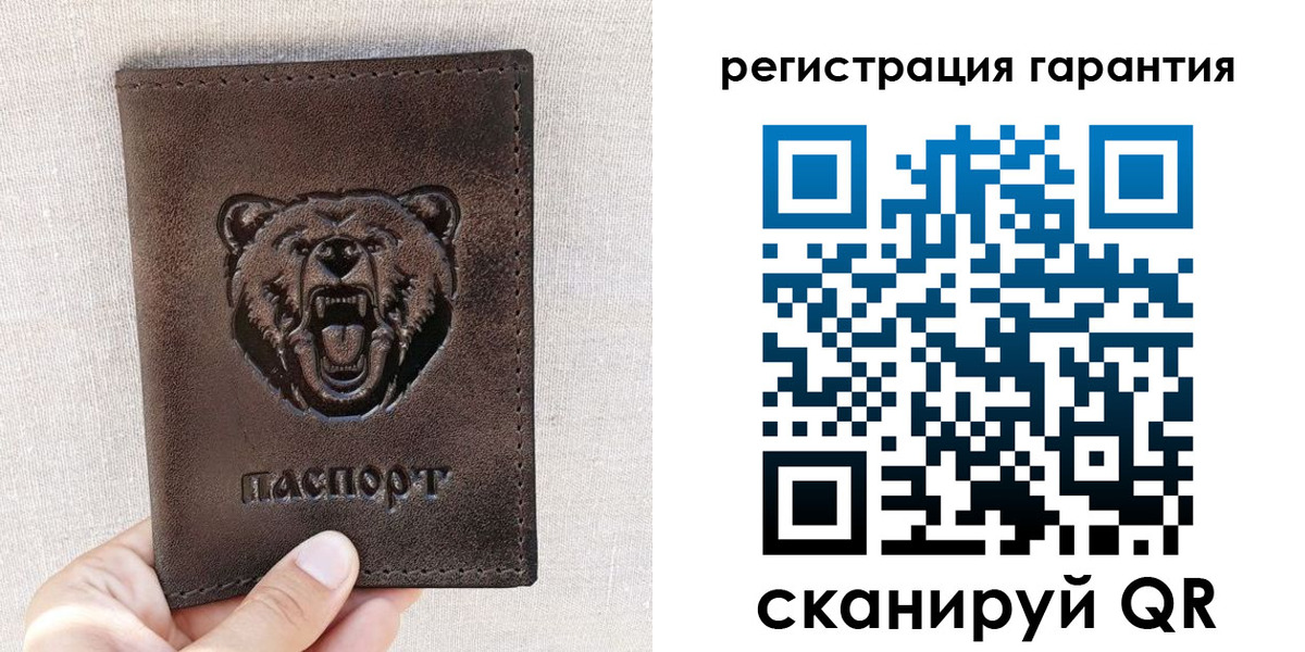 прописка регистрация в Воткинске
